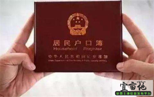 城镇户口和农村户口有什么区别？将来哪个更好？看完你就明白了！