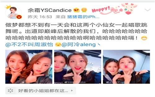 LOL：余霜晒出合照，网友评论吐槽老阿姨，你和阿冷什么仇什么怨