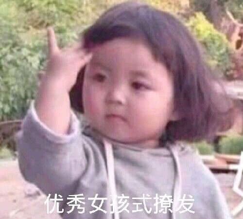 超甜可爱撒娇v表情表情:想做个小朋友,在你什么图片包表情用男生图片
