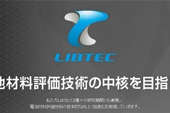 日本押宝全固态电池 23家企业联合研发