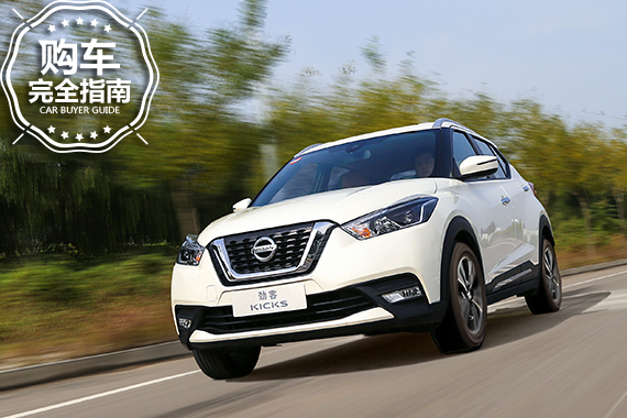 日产 劲客1.5L CVT智领型