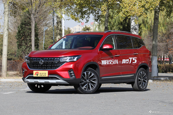 [知识帖]风行T5 这会是你喜欢的车吗？