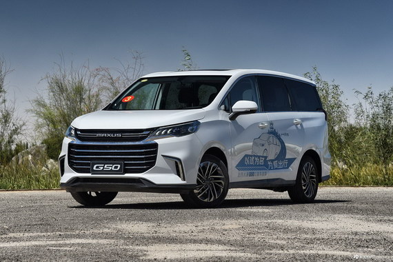 [知识帖]秒懂！上汽大通G50