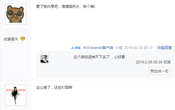 DNF:玩家升级三件首饰后,跟奶爸装备出现4处相同,被团长拒绝