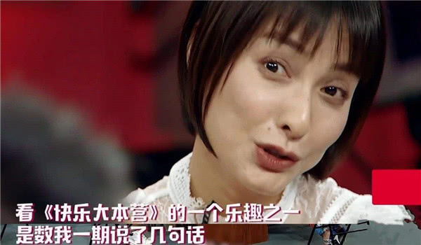 当吴昕决定独自旅行,那个在角落里不自信的女