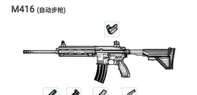 m416图纸