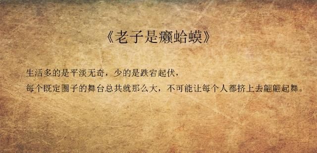 烽火戏诸侯4本小说，经典《陈二狗的妖孽人生》《剑来》强烈推荐