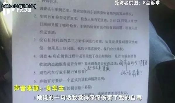 奔驰道歉!银保监会深夜要求彻查奔驰金融!