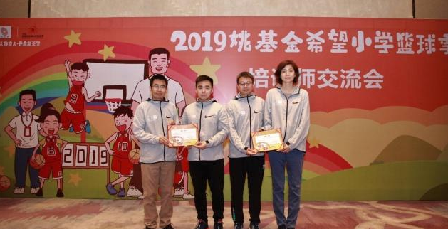 姚明新官上任任务多,分身不暇姚基金,贤惠妻子代夫出席慈善会
