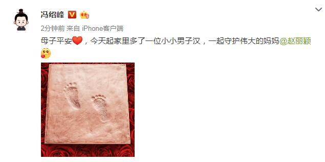 赵丽颖离开黄斌的原因是什么?与冯绍峰之间