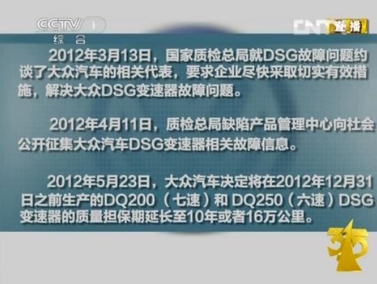 盘点315汽车黑历史！2019再成焦点，谁会成为下个"幸运儿"？