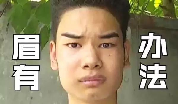 因为眉毛而上热搜的两个男人,小吴和冯绍峰赢了!