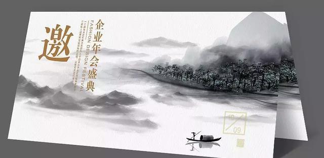 商务年会都有哪些类型?该如何策划呢?