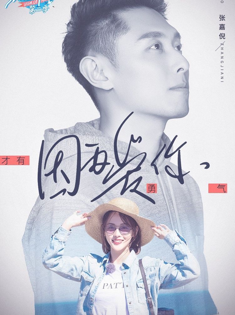 张嘉倪频买热搜？90后四小花旦？热巴张艺兴再炒cp？