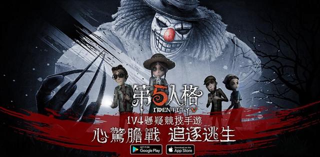 2018年8月十大人气最高手游排行榜