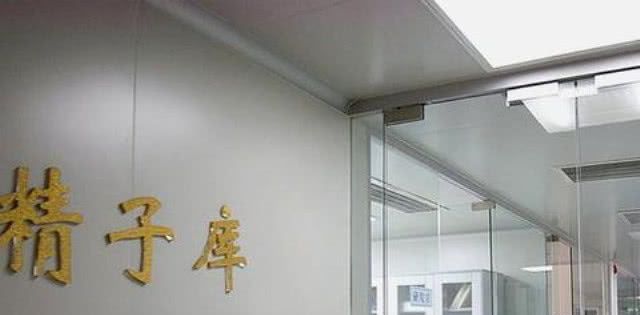 黑暗的地下自助捐精，存在什么样的内幕？捐精者醉翁之意不在酒