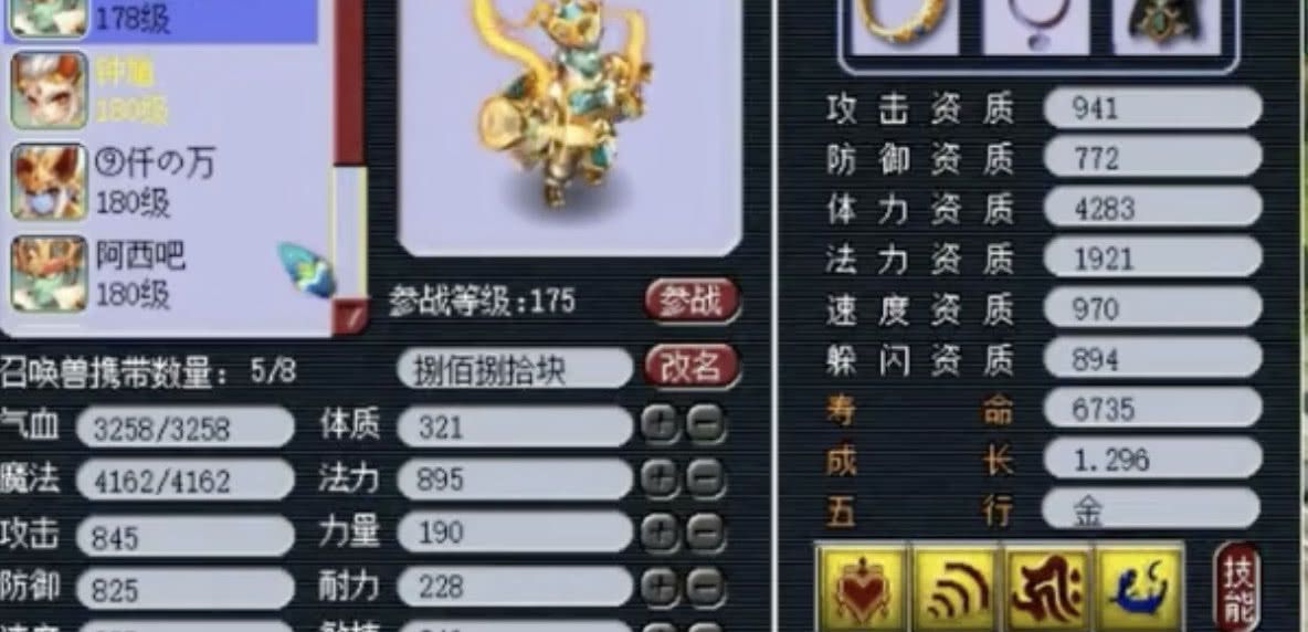 梦幻西游卖号人忘清理仓库，买家发现两个160武器，主播都说赚