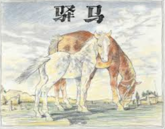 没有手机的古代 人们是如何远程交流的？