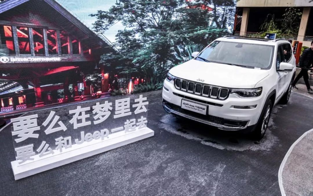 Jeep品牌首款新能源车要来了