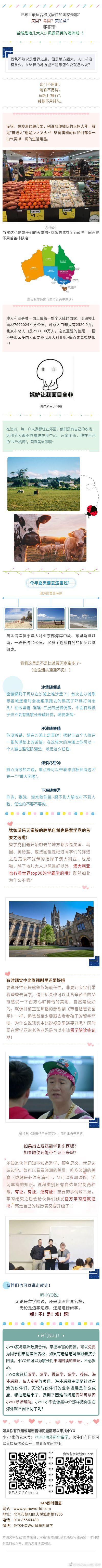  當(dāng)然要在老少皆宜前景好的寶地