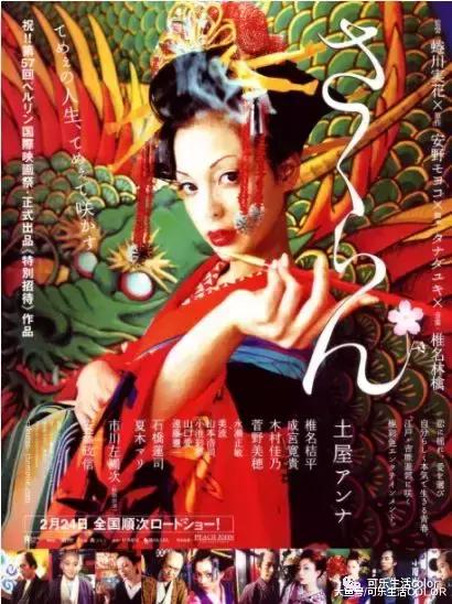 生田斗真之后, 小栗旬演绎不一样嘅《人间失格》!