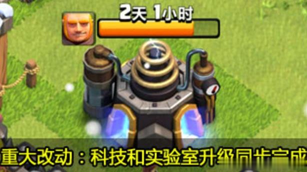《部落冲突》这个BUG依旧存在！你注意到了吗？