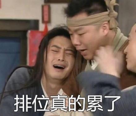 打游戏怼人表情包：葫芦娃救爷爷呢？一个一个送！