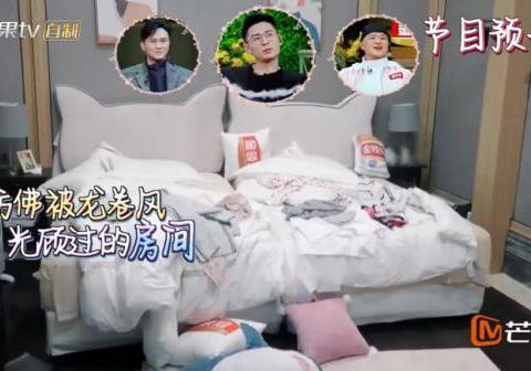 谢娜和张嘉倪原形毕露，家里到底谁做家务，看了他们的床就明白了
