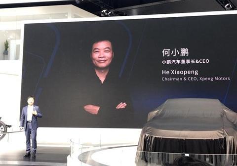 颜值智商都在线 ，小鹏 P7 全球首发 ，综合工况续航超600公里