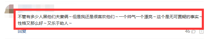 杨颖微博粉丝冲破上亿关卡，成为娱乐圈中第四位粉丝上亿的女星