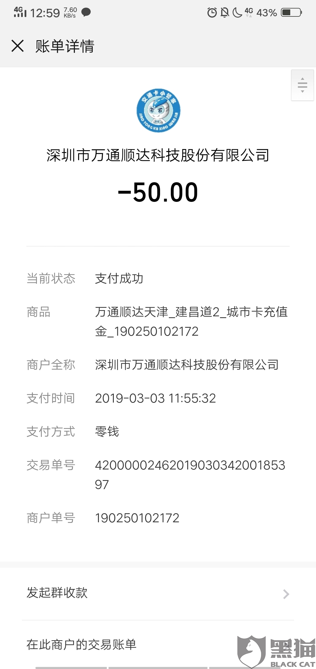 人口报失_丢个身份证,卡上的钱居然没了