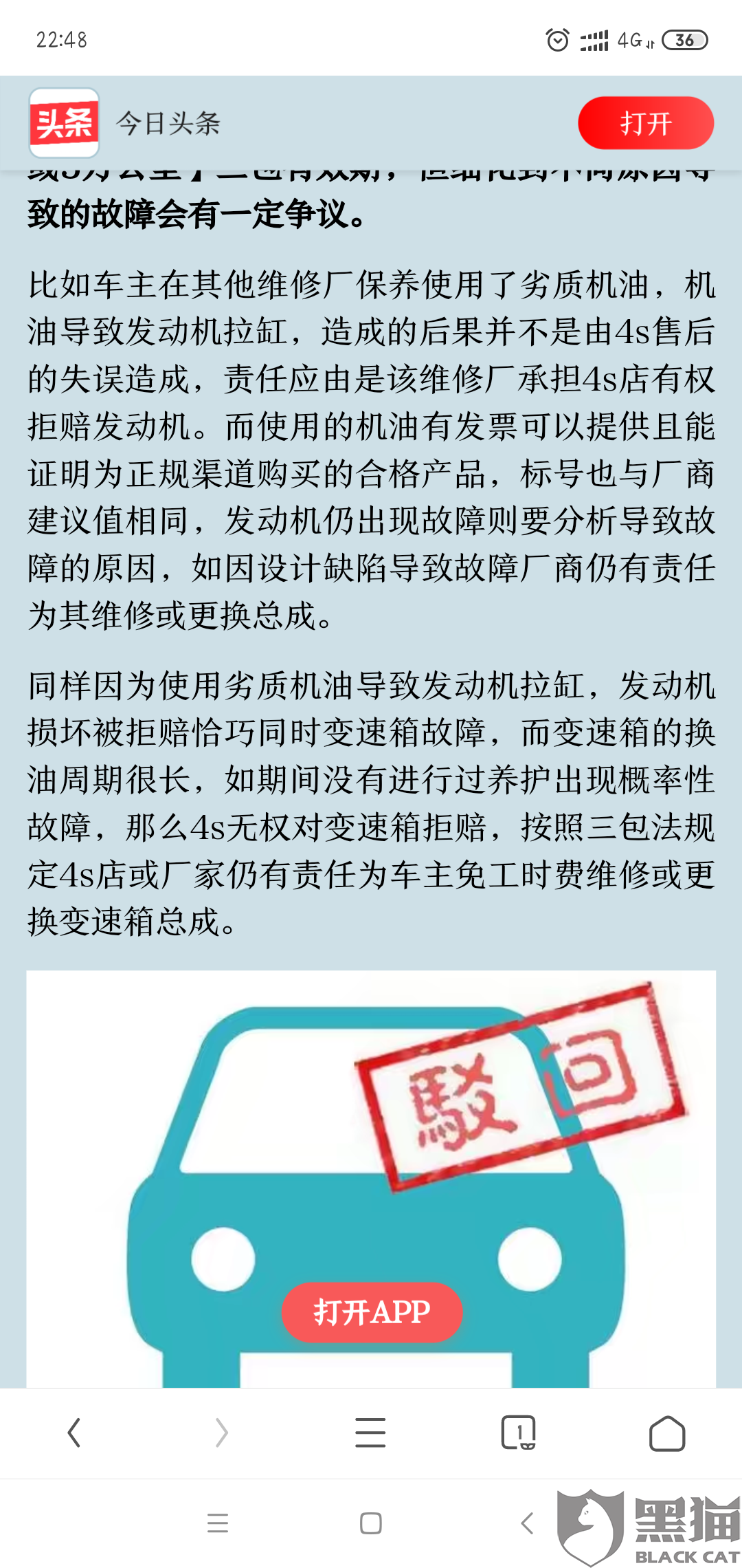 什么叫质保期内 Vm23-hvsckth2324154.png