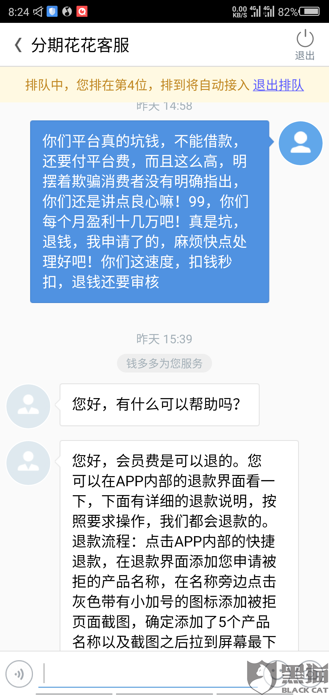 服务费是怎么来的 d25u-hvvuiyn2367029.png