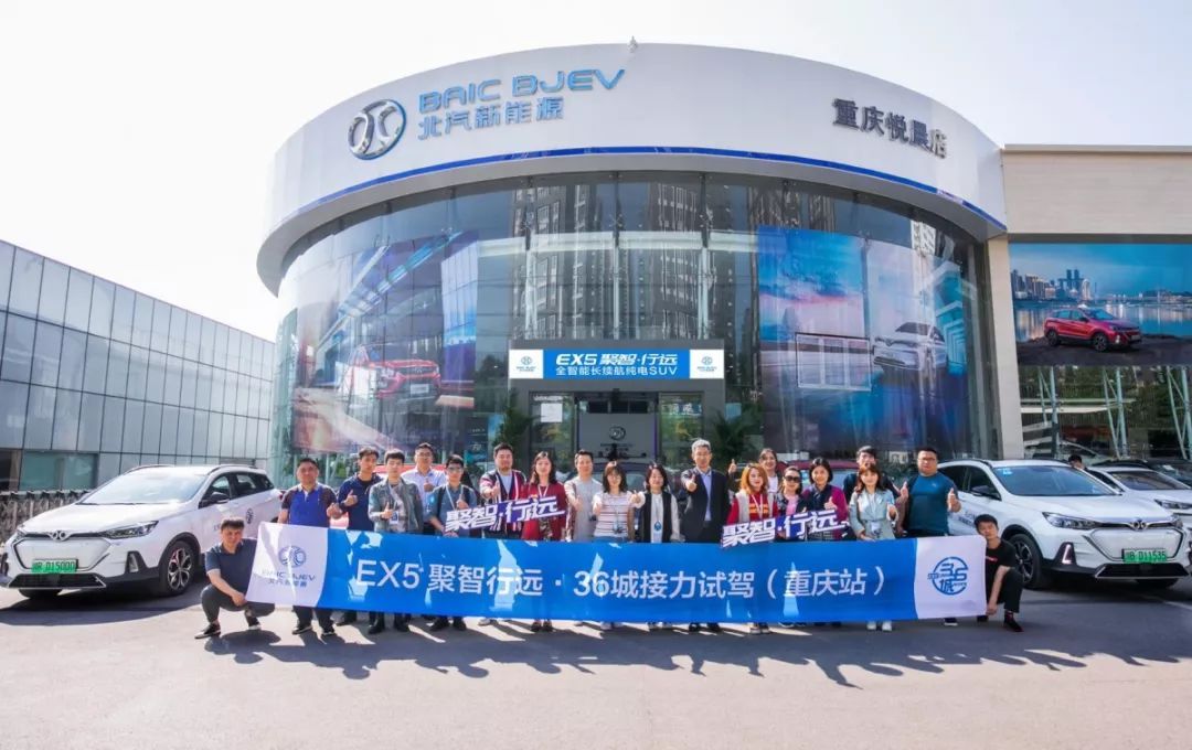 试驾北汽新能源EX5,超长续航、领先智能,远行毫无压力!