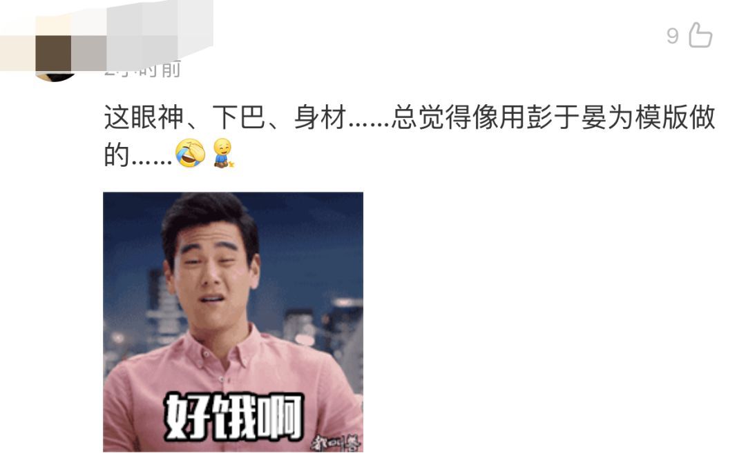 没想到有一天我被肯德基爷爷撩了