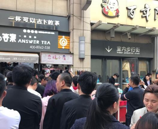 答案奶茶火爆的茶饮,抖音最火饮品!