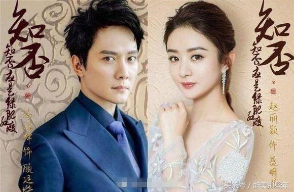 台媒:赵丽颖惊爆结婚!新郎身分曝光，竟然不是冯绍峰