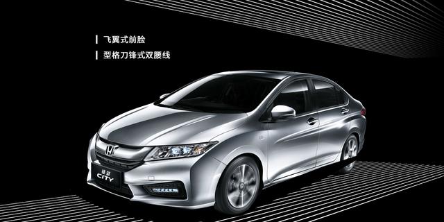 7.98-10.68万元 2018款广汽本田锋范上市