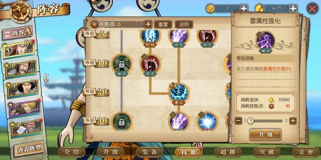 雷神艾尼路技能加点:第二回合开奥义,爆炸AOE,扭转战局!