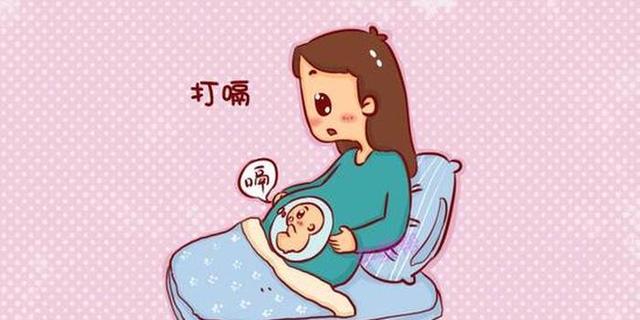 孕晚期胎动有规律的一跳一跳不用怕，其实是这么一回事