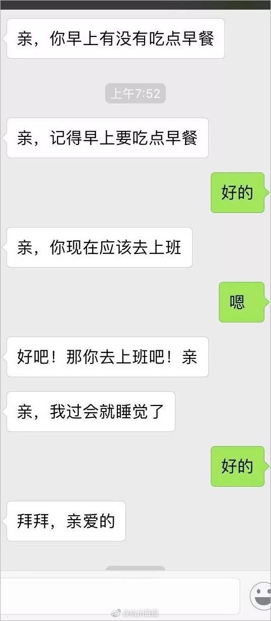 请注意 500多岁的王阳明给你比了一个心