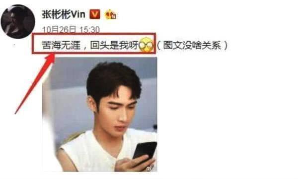 娱乐资讯:迪丽热巴微博甜蜜互动,杨幂霸气回应