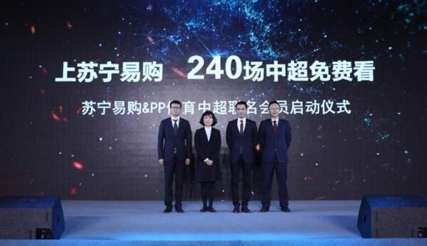 2019年去哪看中超?能免费看直播吗,球迷的钱