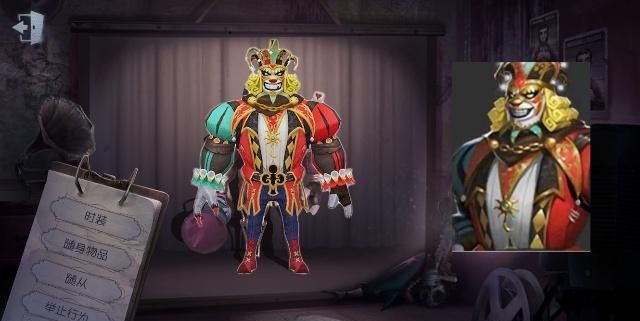 第五人格玛莲娜金皮