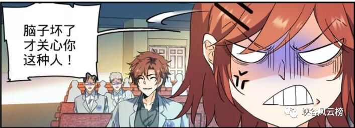 全职法师漫画第290回莫凡vs火系学院一招火滋灭全场