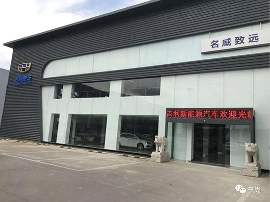 4S店收钱不交车 银行暂停吉利新能源全国三方承兑业务