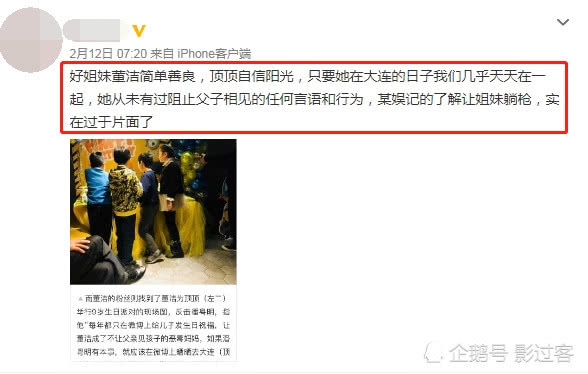 董洁好友发声，承认董洁出轨自己承受痛苦，透露她曾为此剃了头