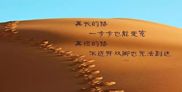 2019激励自己鼓励自己的短句子,经典正能量人生语录