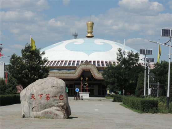 蒙古文化风情园