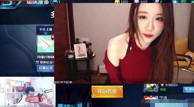 面对虎牙第一美腿，大表哥的反应太真实，网友：流鼻血过分了！